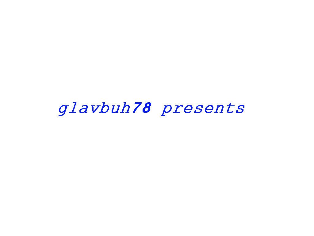glavbuh78