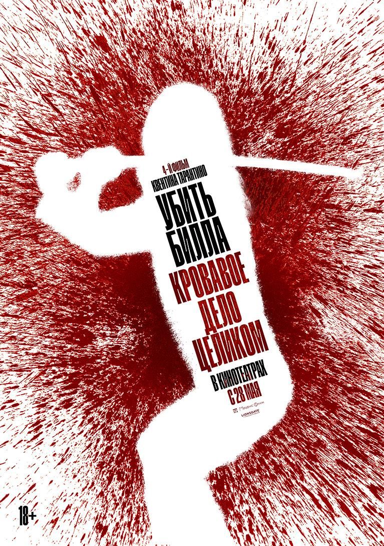 Источник: «Кино.Арт.Про» | t.me/kinopoisk_soon