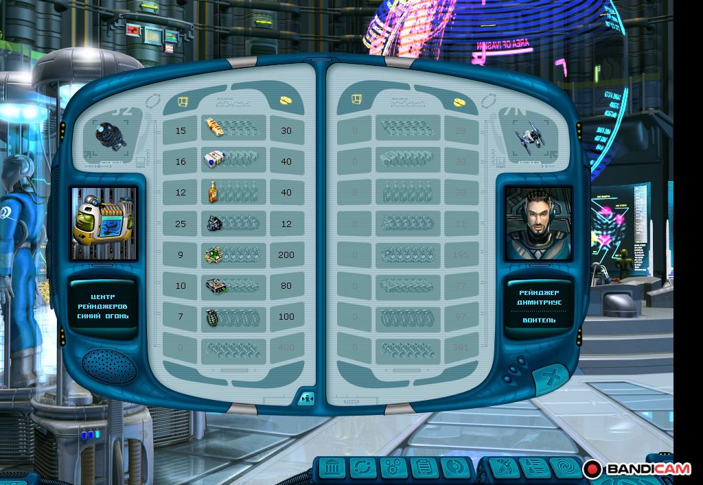 Товаров немного ибо нужно лететь на планету