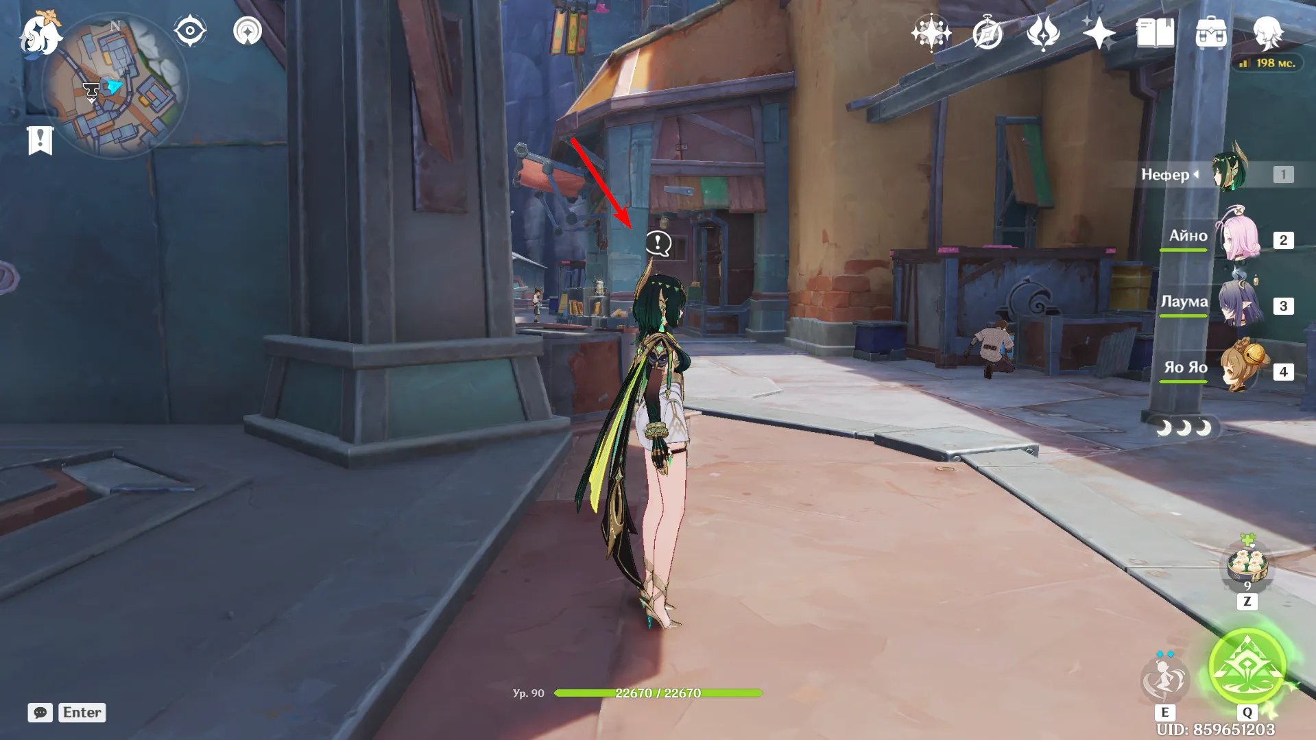 Источник: Genshin Impact