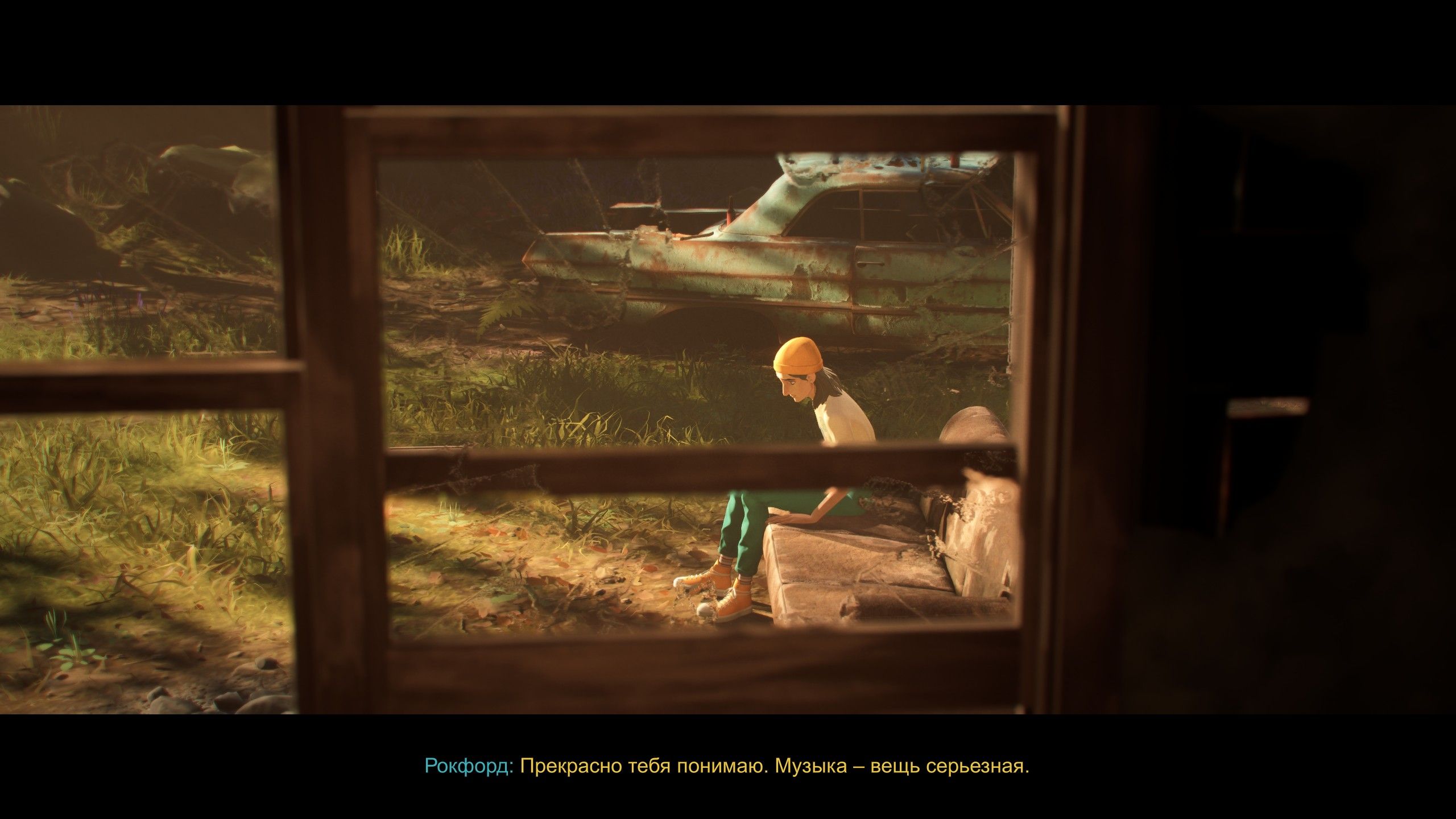 Скриншот из игры Mixtape