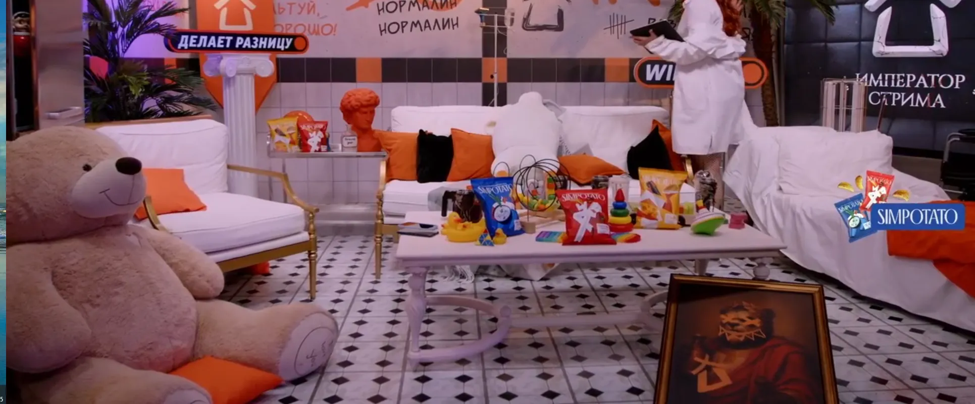 Источник: стрим NS на Twitch 