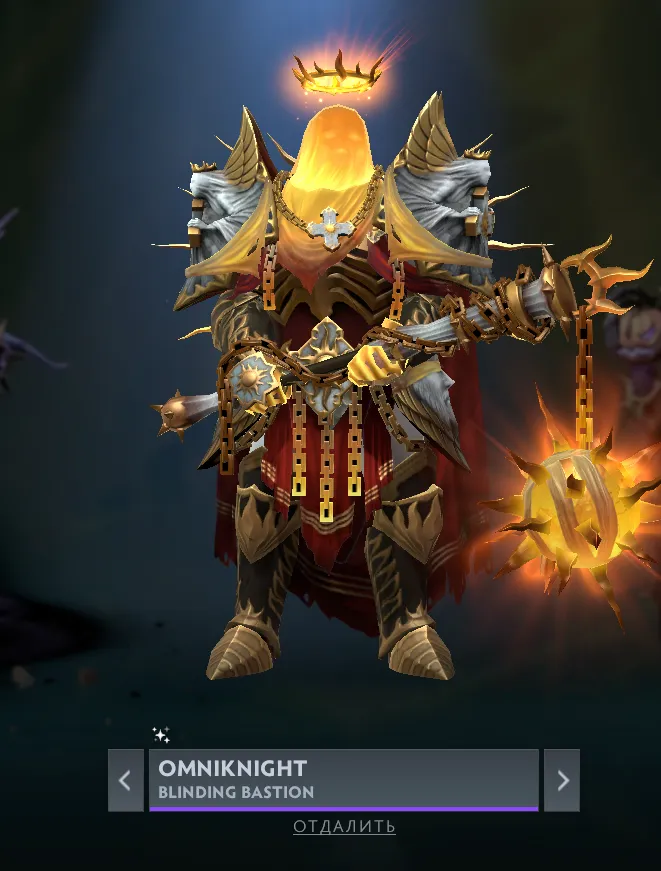 Omniknight. Источник: Dota 2 
