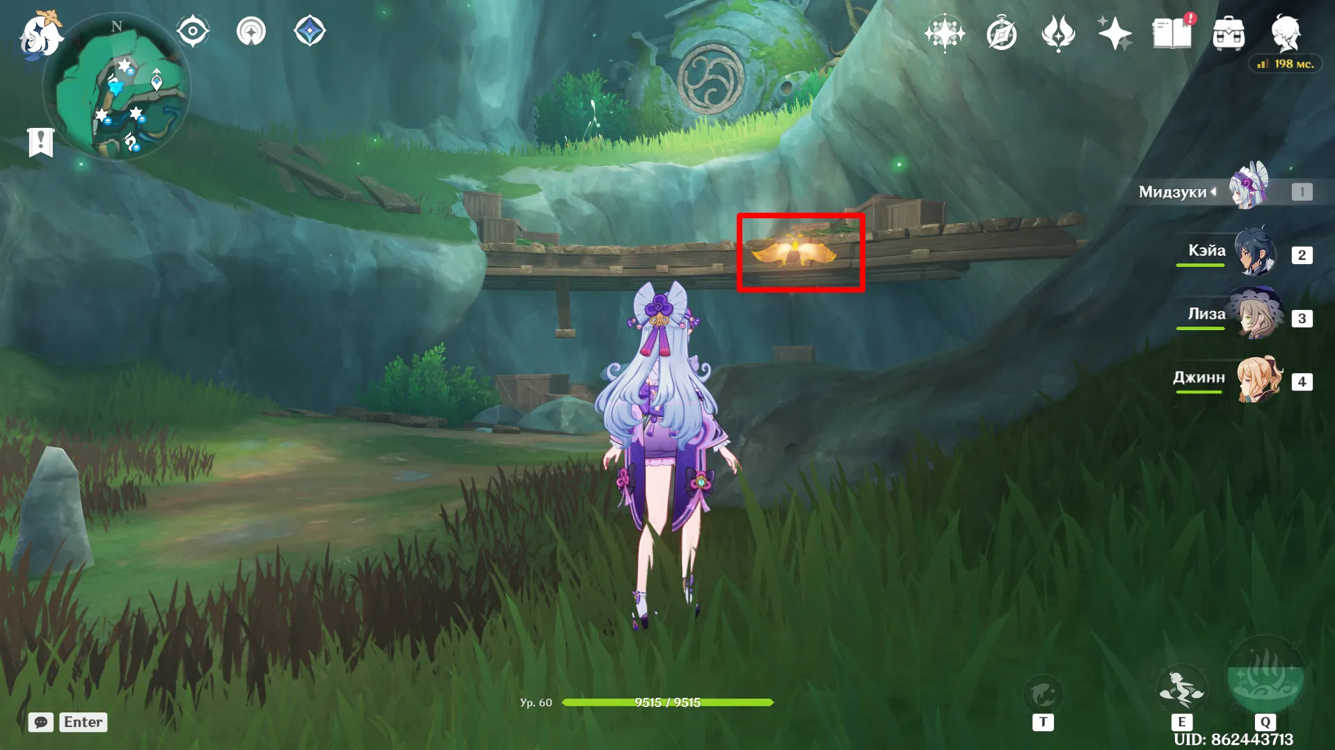 Источник: Genshin Impact