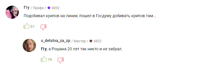 13.2