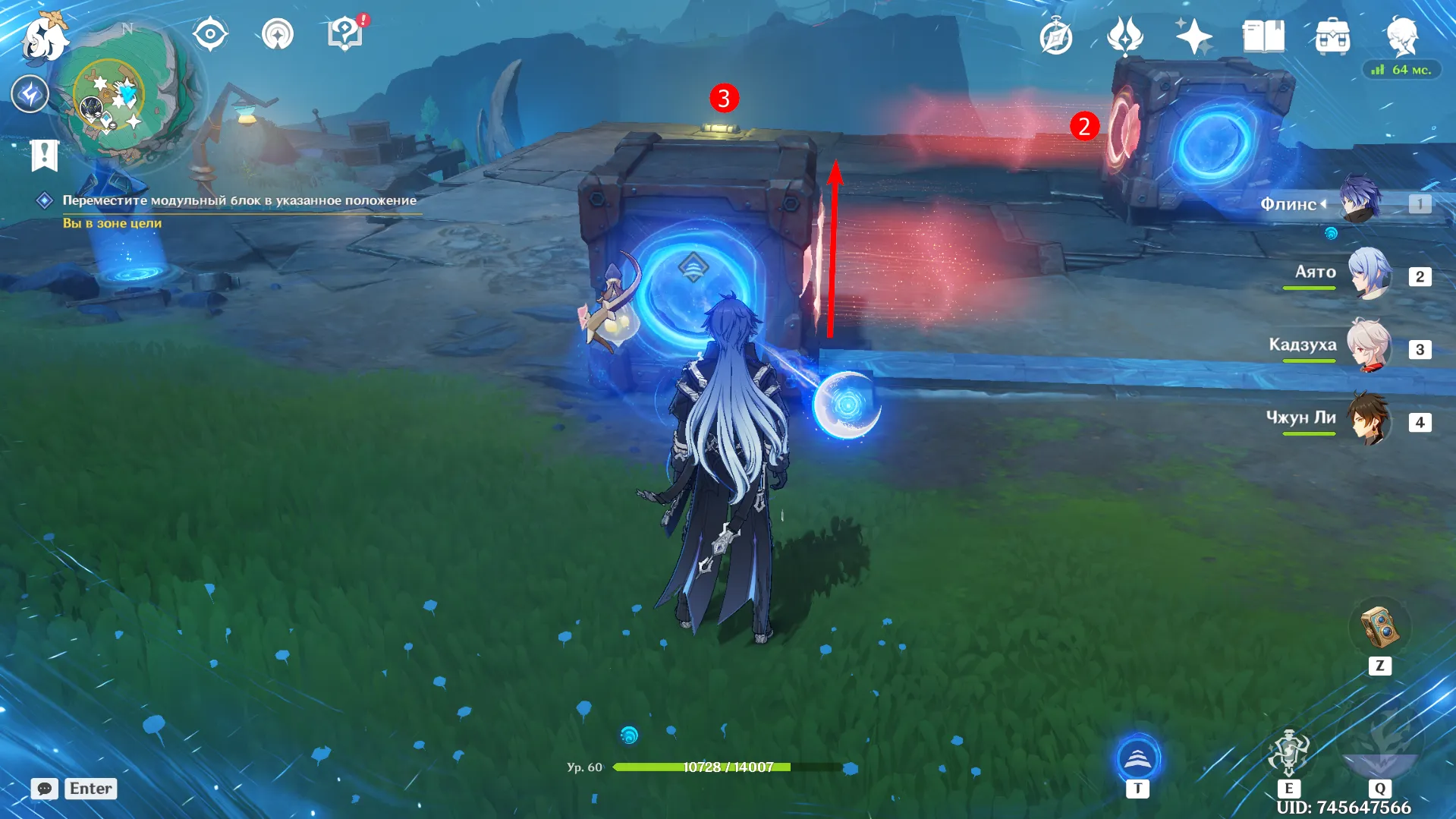 Источник: Genshin Impact