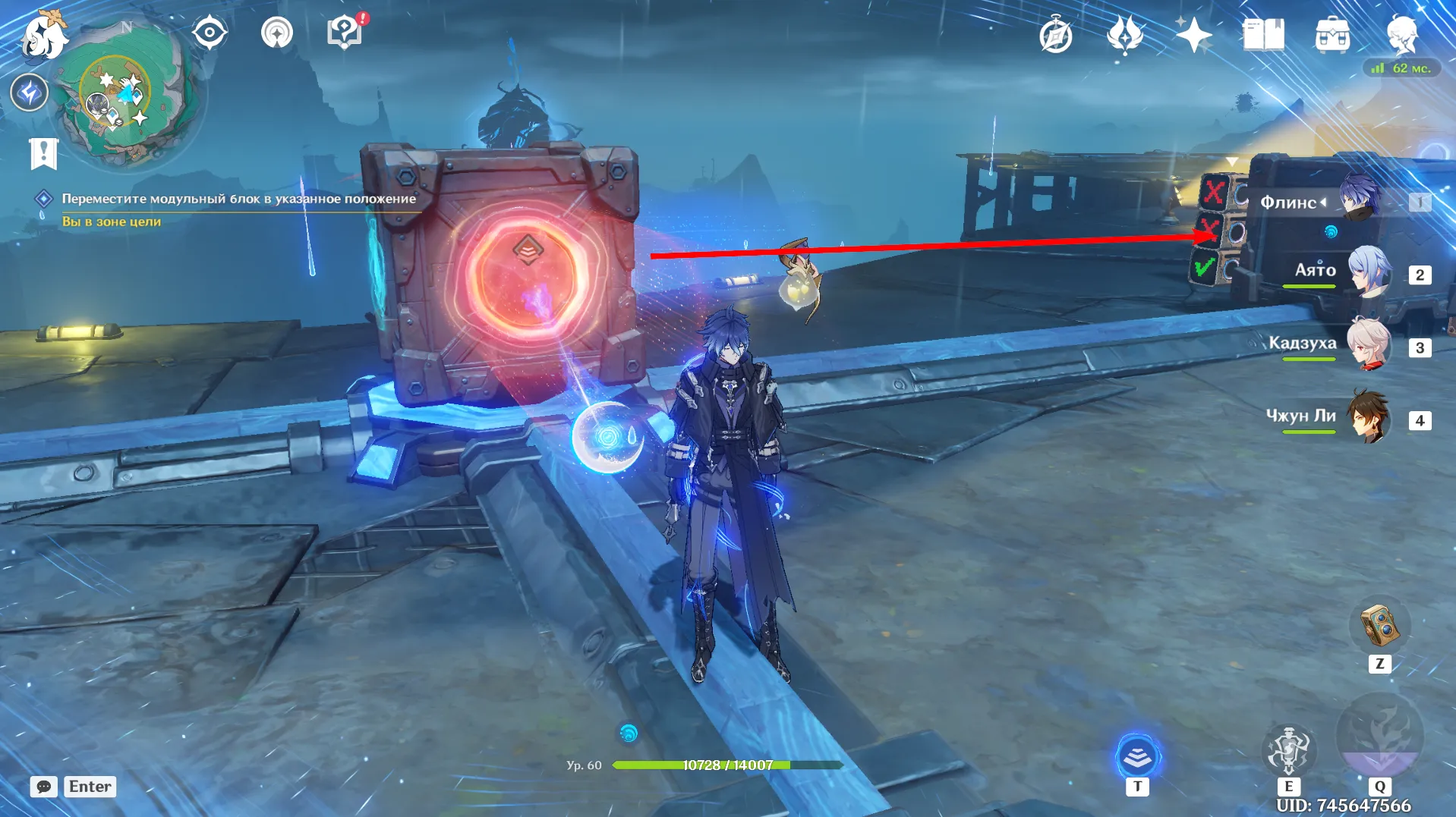 Источник: Genshin Impact