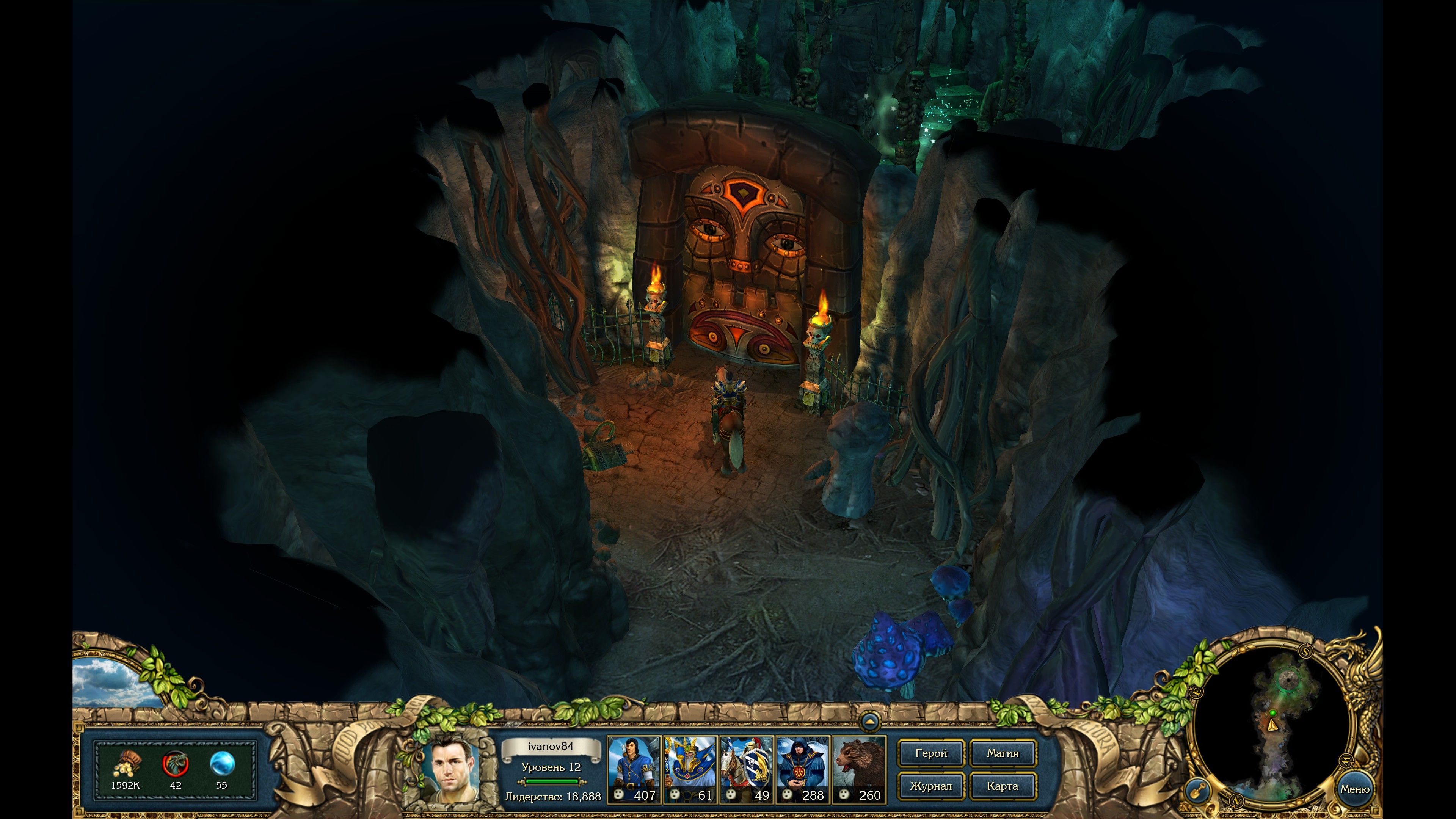 King’s Bounty. Легенда о рыцаре