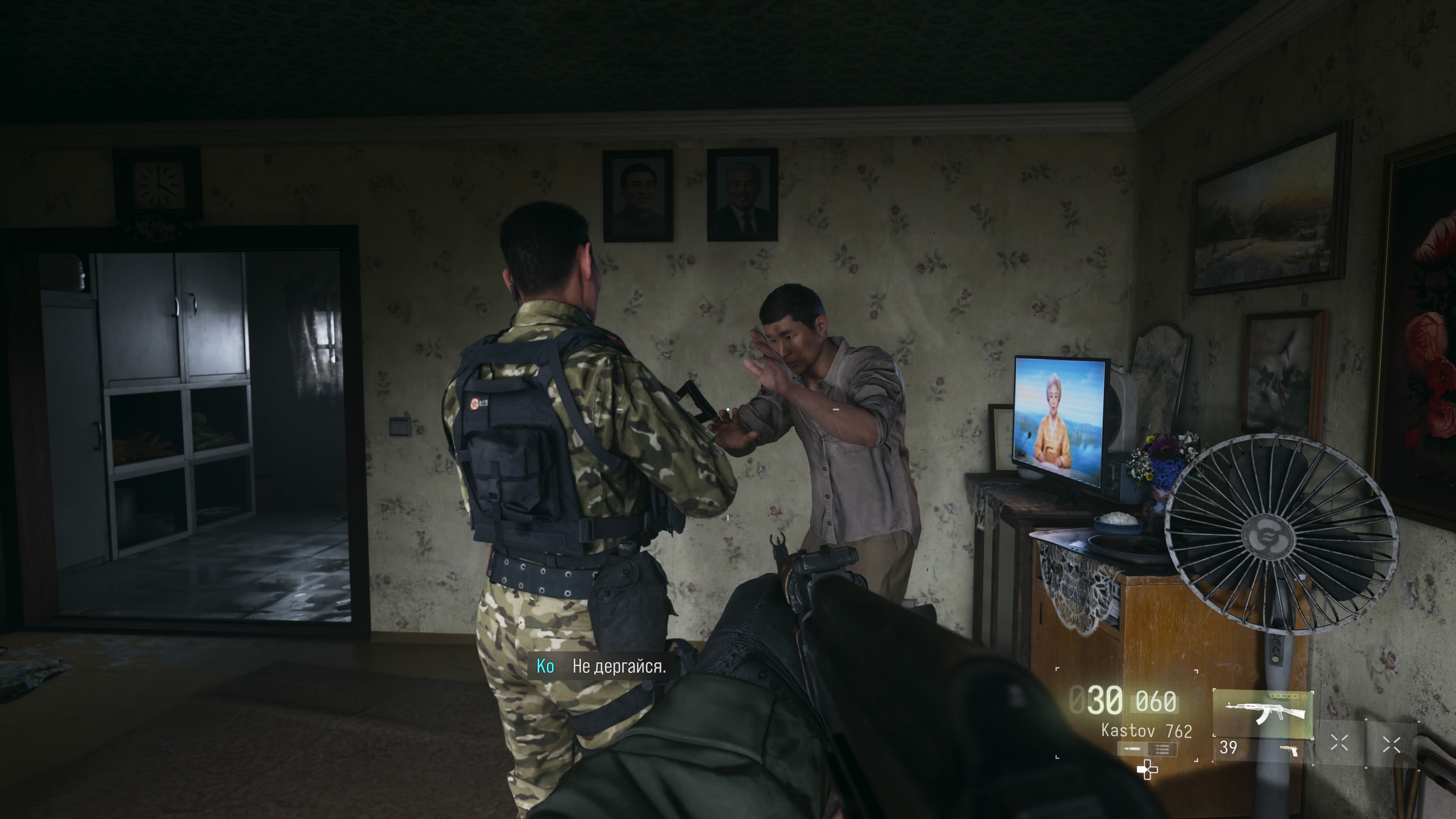 Скриншот из игры Call of Duty: Modern Warfare 4