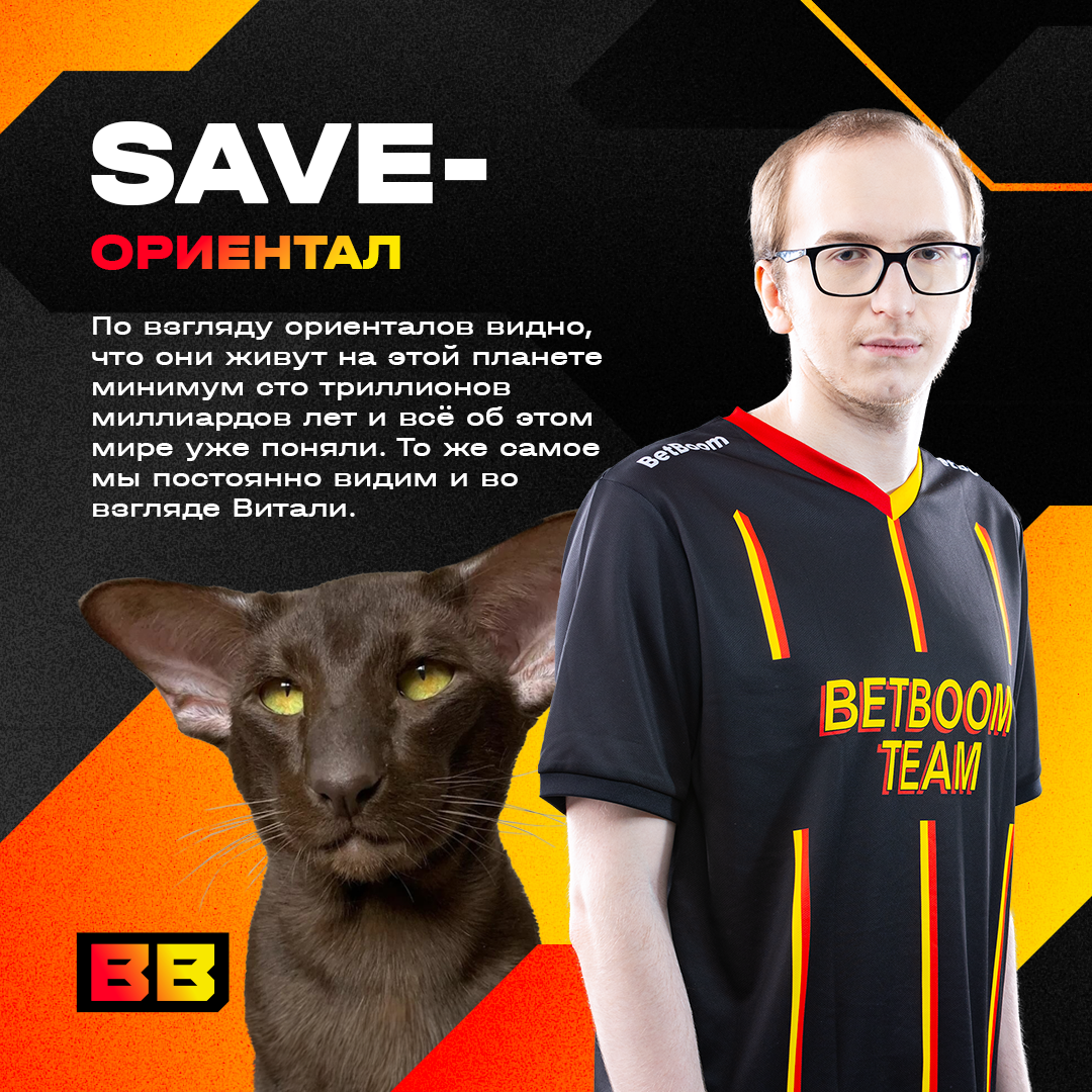 Источник: соцсети BetBoom Team
