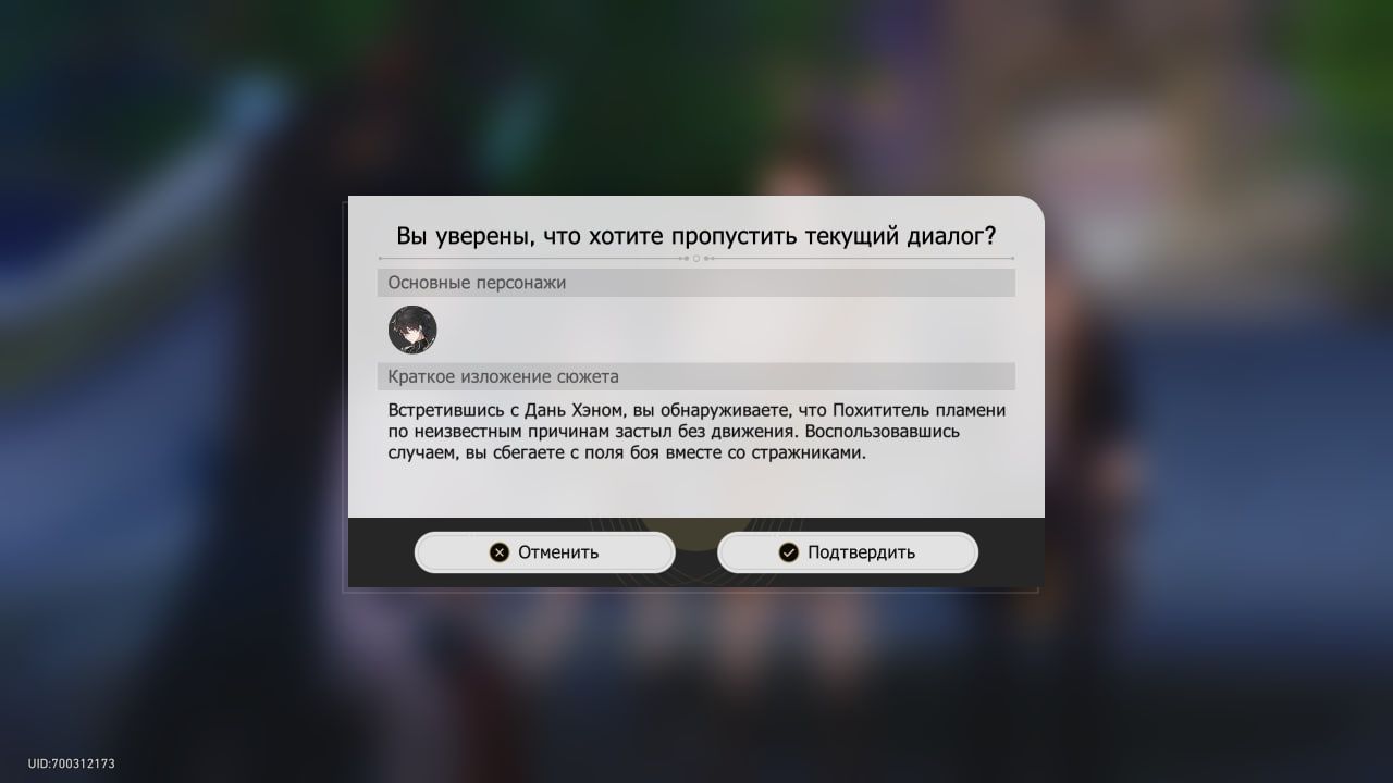 А ваш Genshin Impact так может? | Скриншот из Honkai: Star Rail