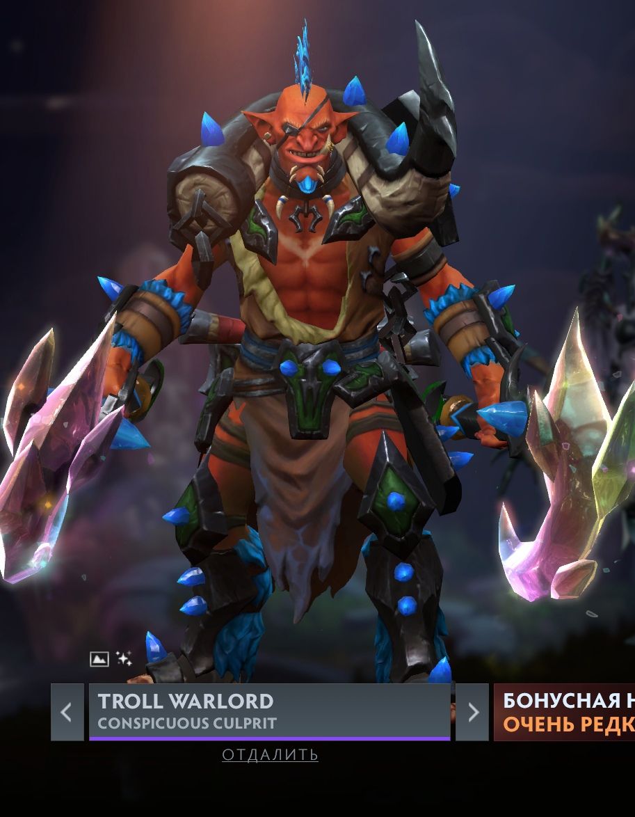 Troll Warlord