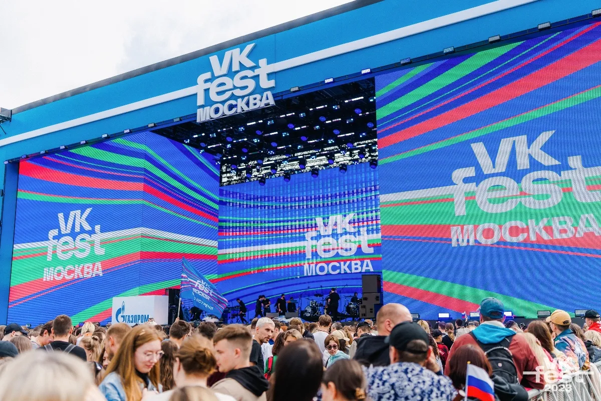 VK Fest. Источник: фотобанк VK