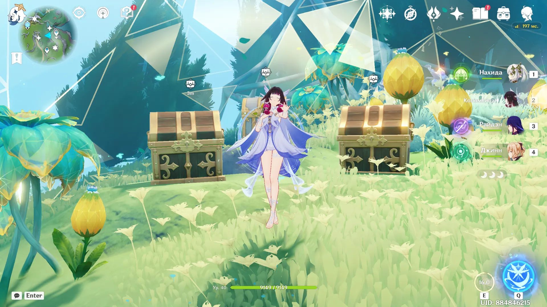 Источник: Genshin Impact