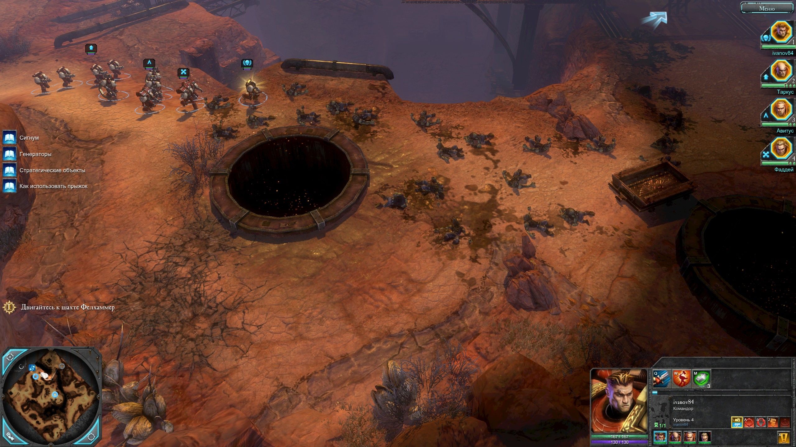 Warhammer 40,000: Dawn of War II