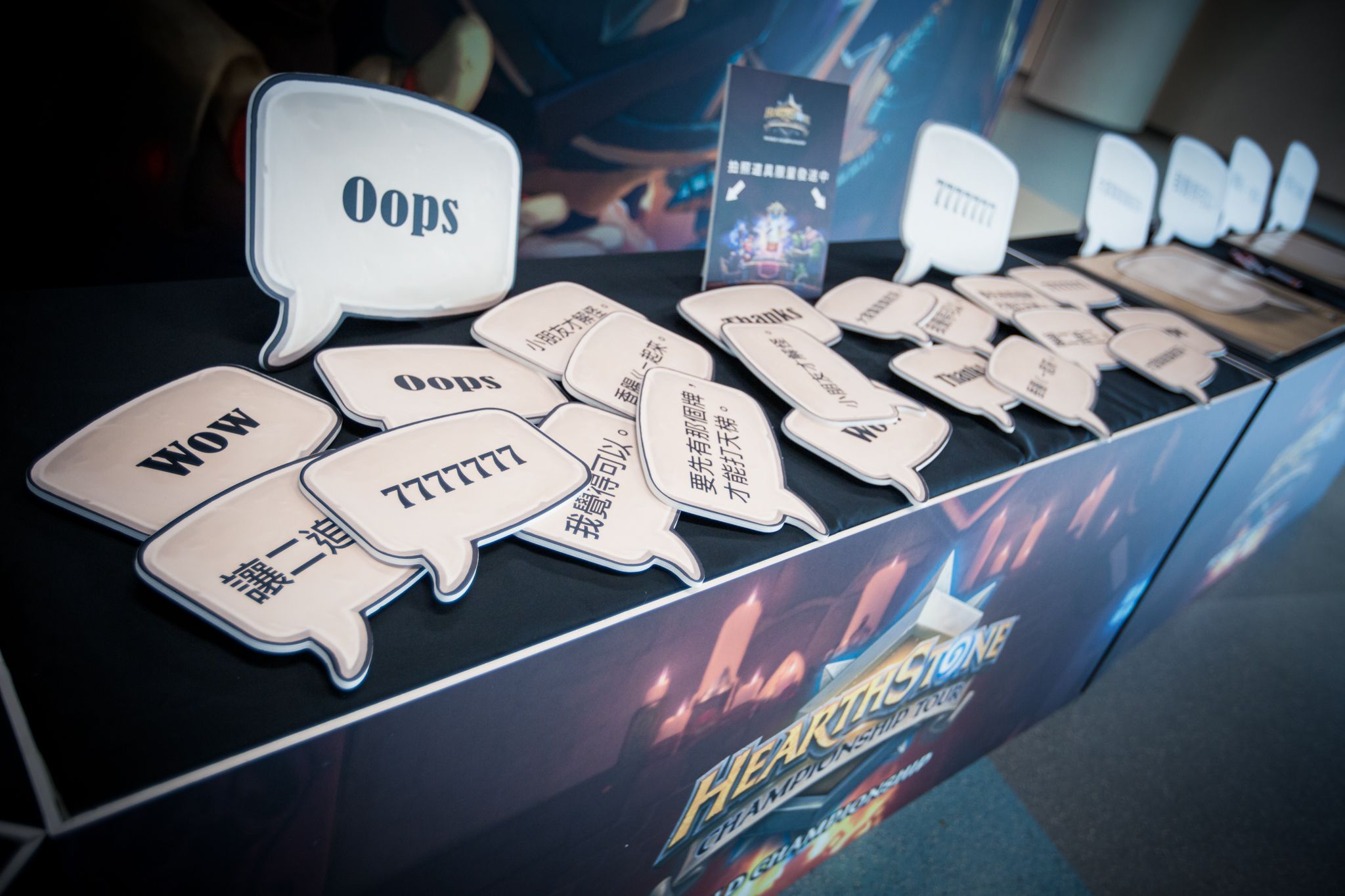 Тут можно выбрать плакат, чтобы поддержать (или затроллить) игроков. Фото: Blizzard Entertainment