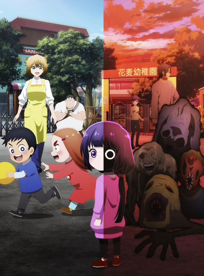 Постер аниме «Кае не страшно». Источник: kayachan.com