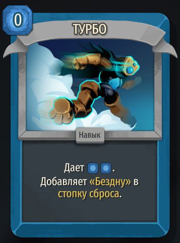 Скриншот из игры Slay The Spire 2