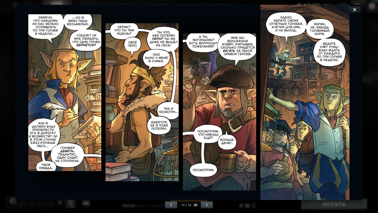 Источник: Dota 2