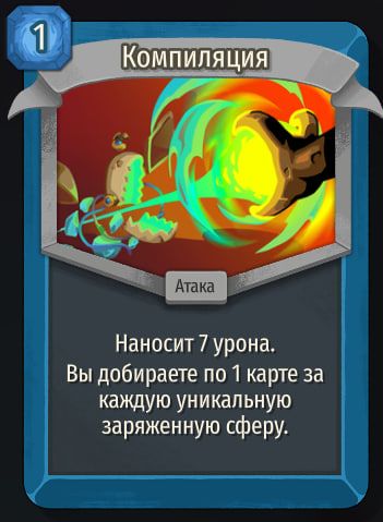 Скриншот из игры Slay The Spire 2