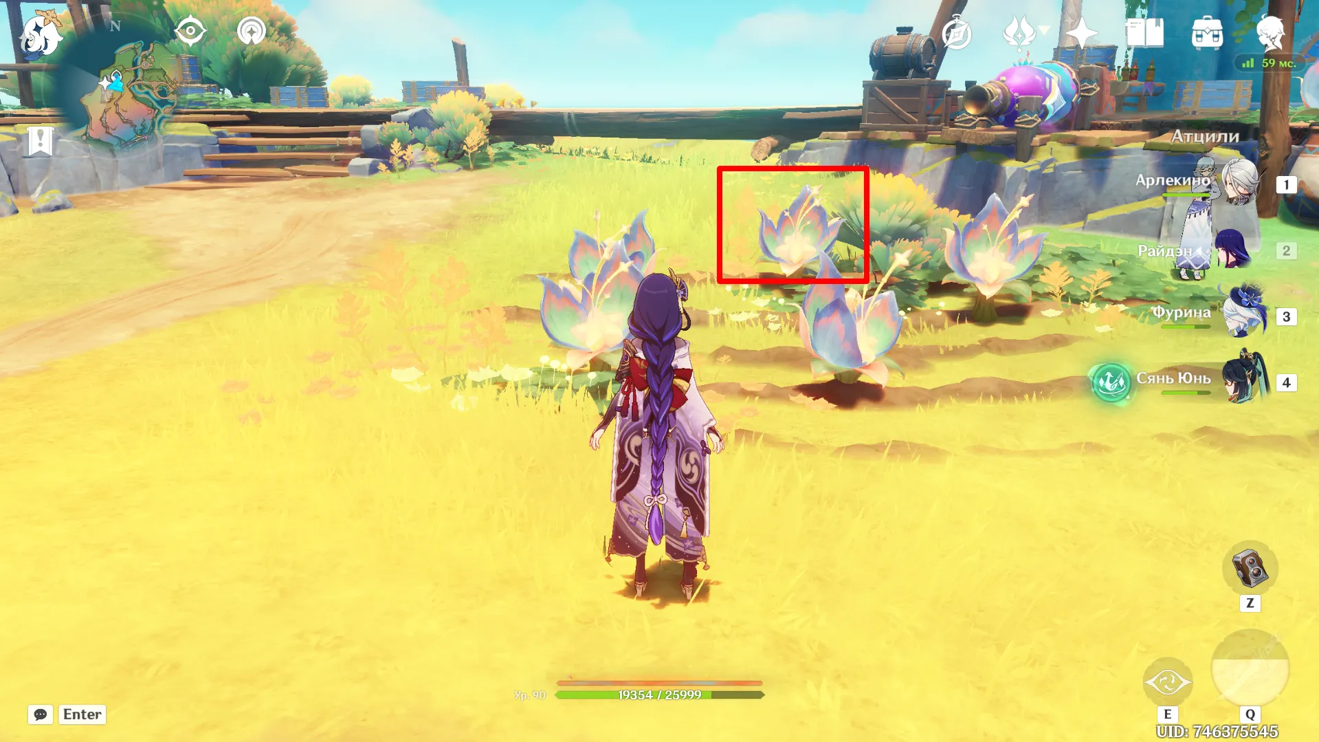 Источник: Genshin Impact