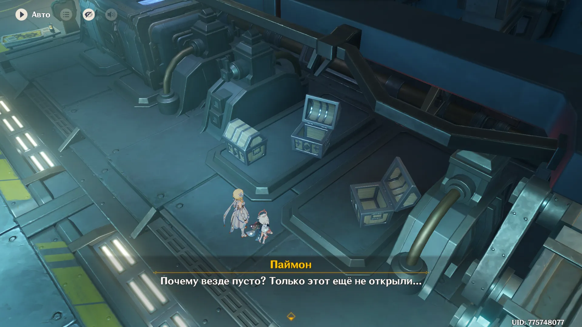 Источник: Genshin Impact