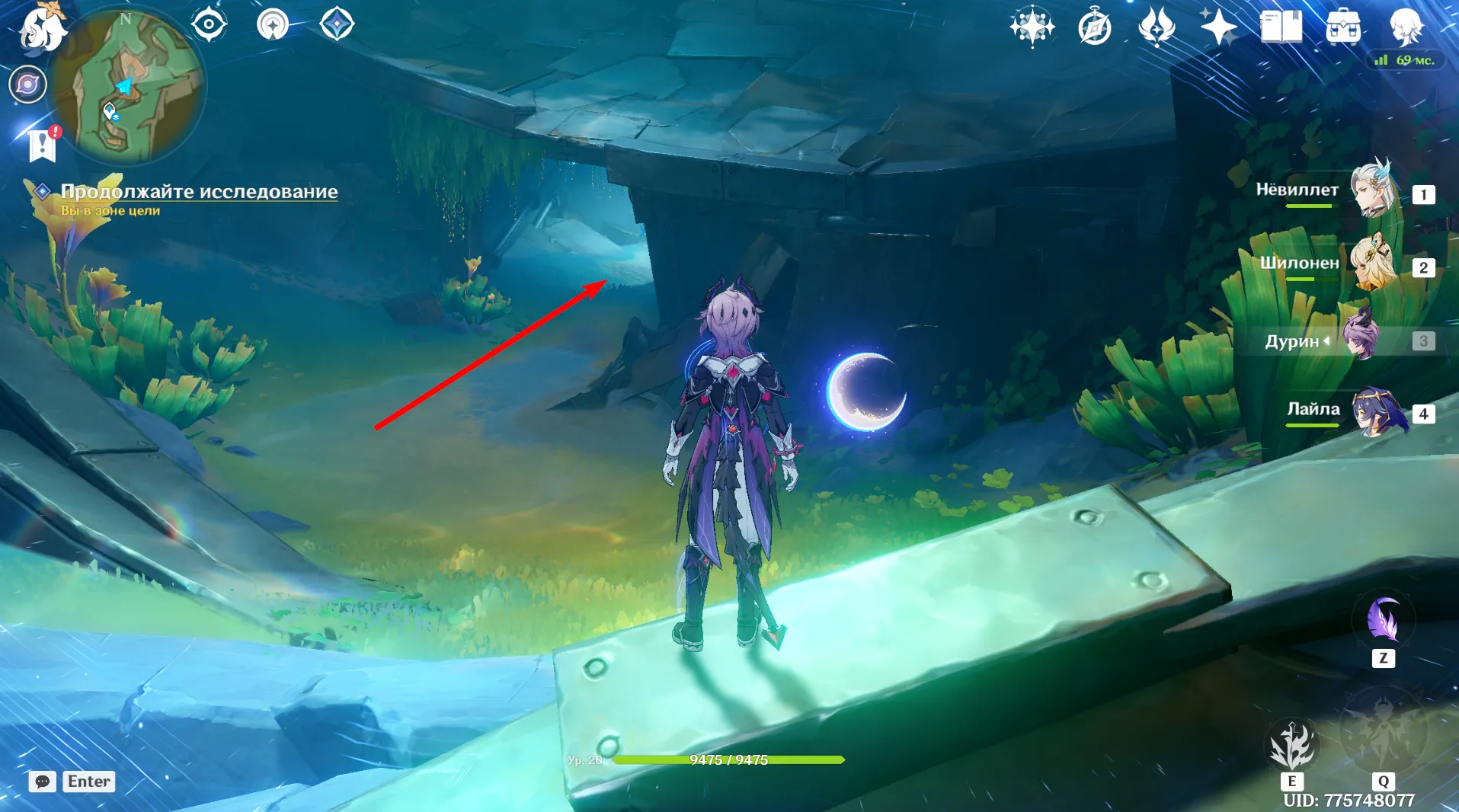 Источник: Genshin Impact