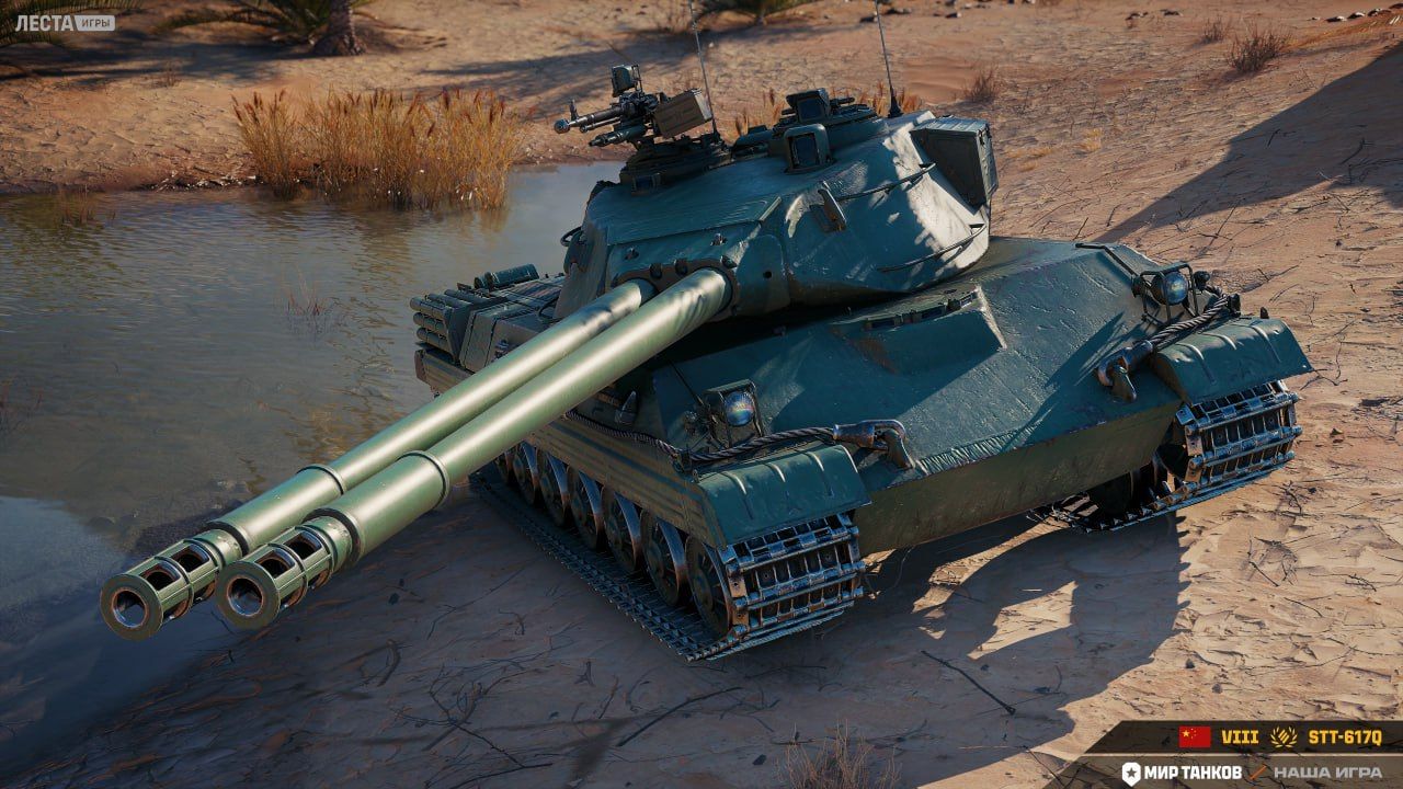 Источник: Telegram-канал «Мира танков» 