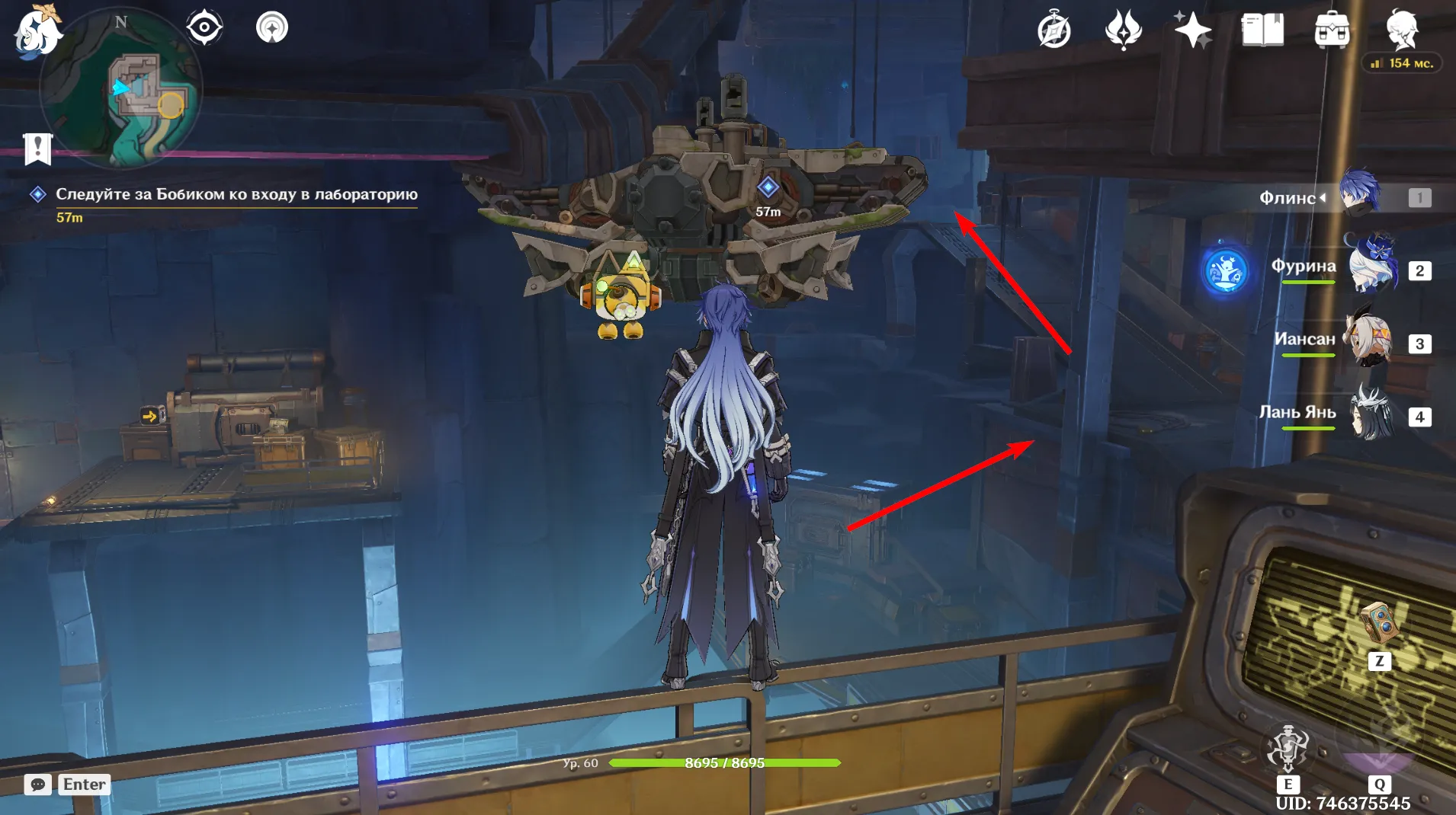 Источник: Genshin Impact