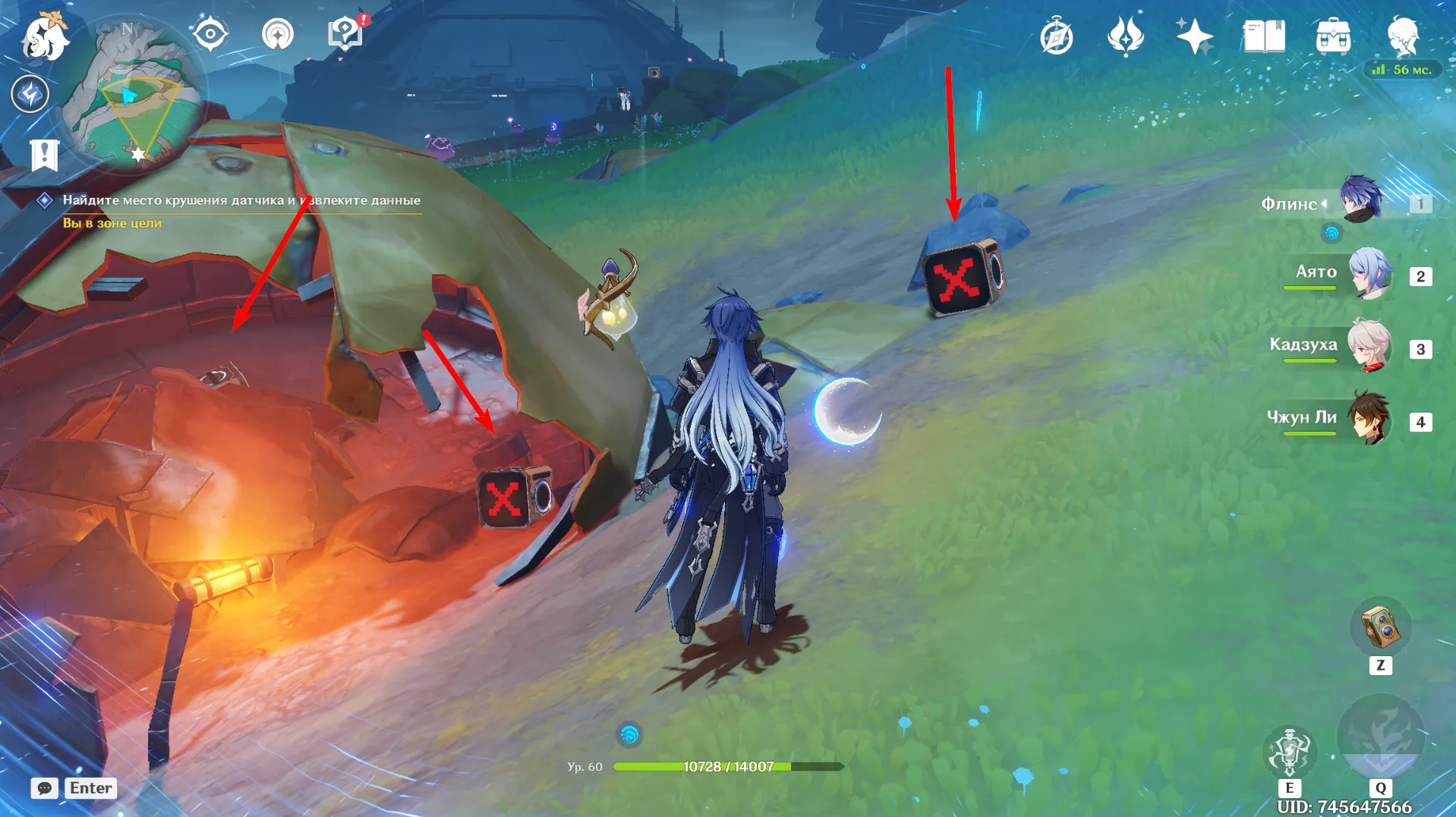 Источник: Genshin Impact