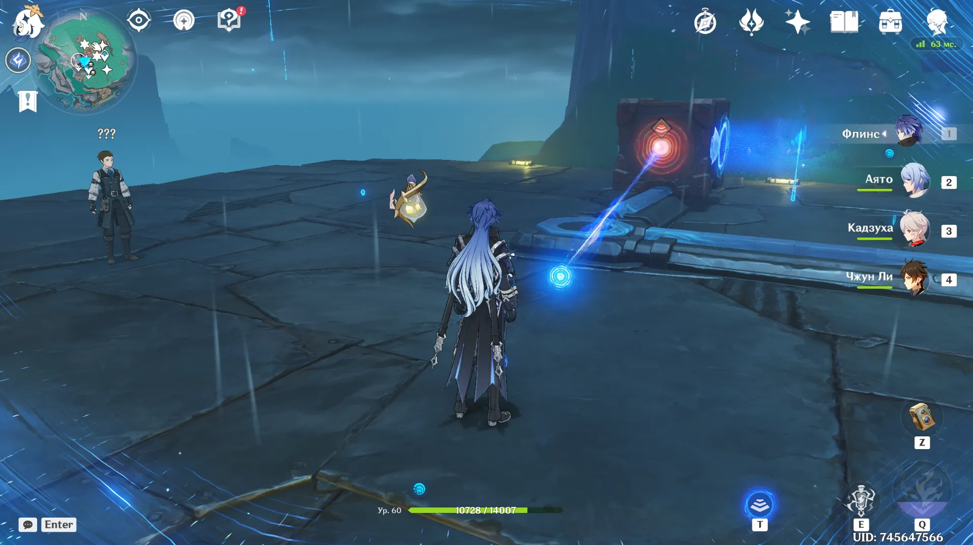 Источник: Genshin Impact