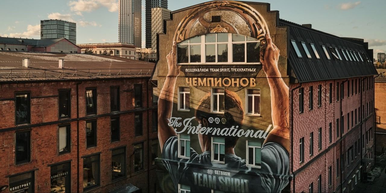 В Москве появился мурал в честь трёх побед Team Spirit на The International