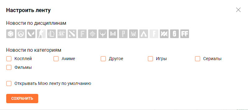 Настройка умной ленты