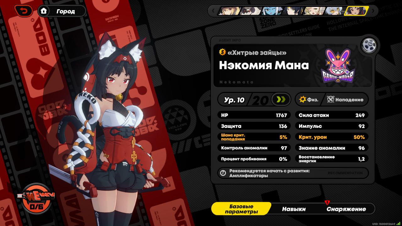 Кадр из Zenless Zone Zero