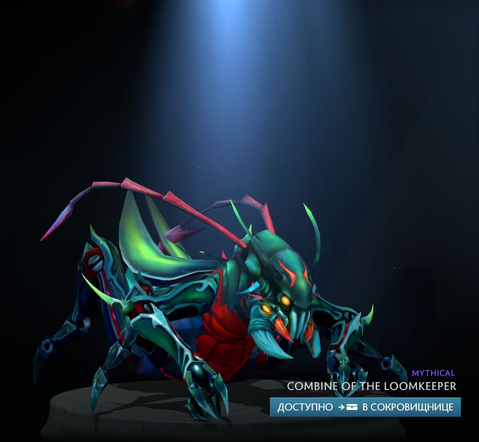 Combine of the Loomkeeper