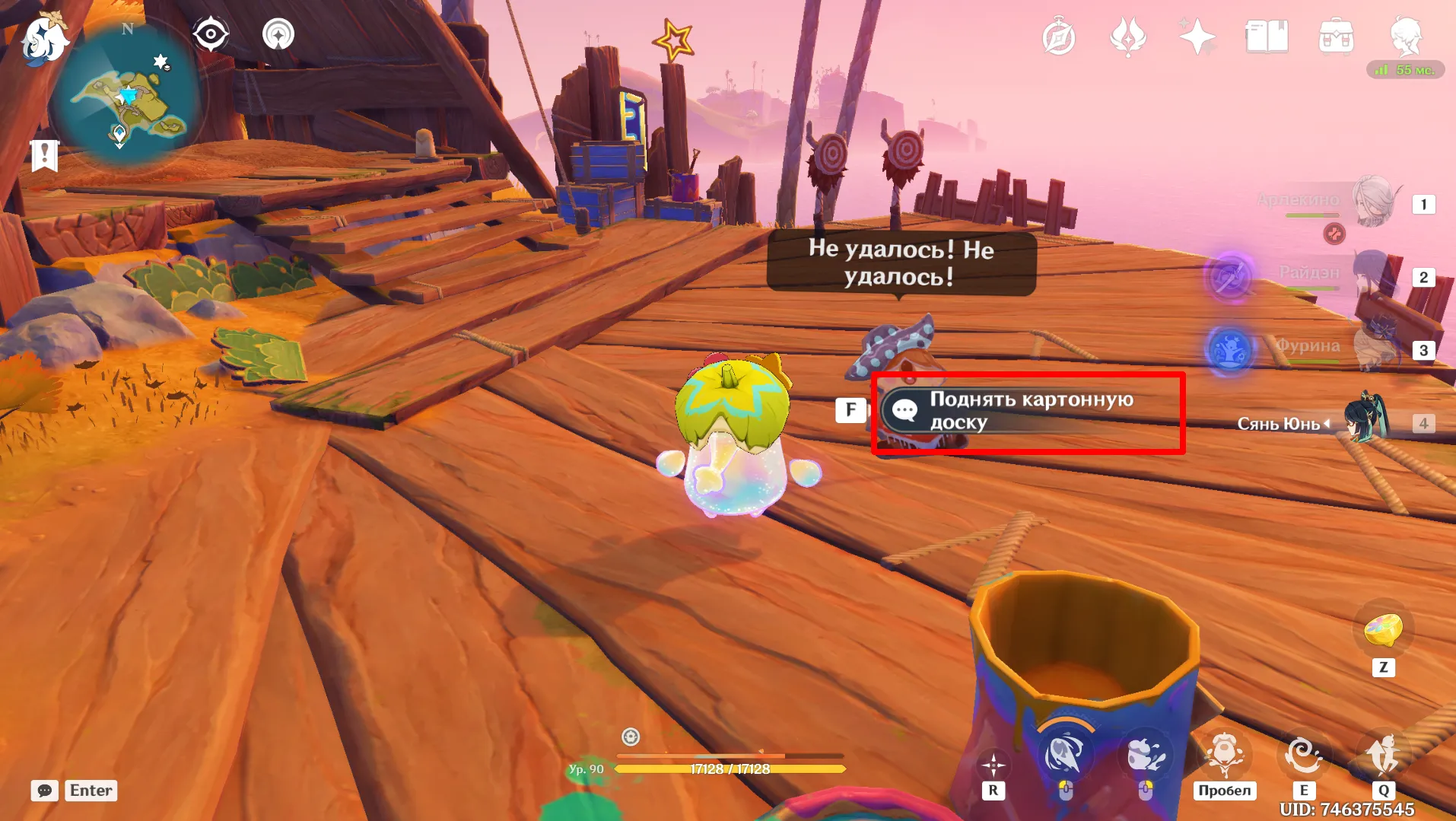 Источник: Genshin Impact