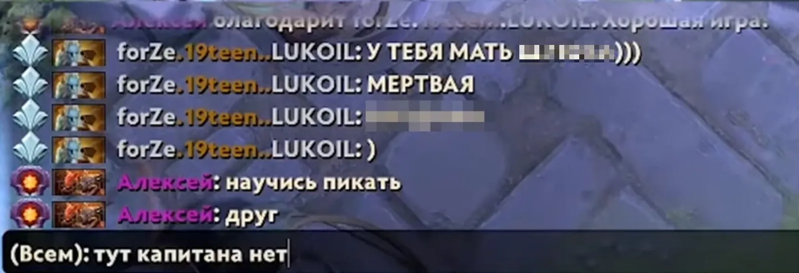 Источник: Dota 2