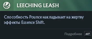 Источник: Dota 2