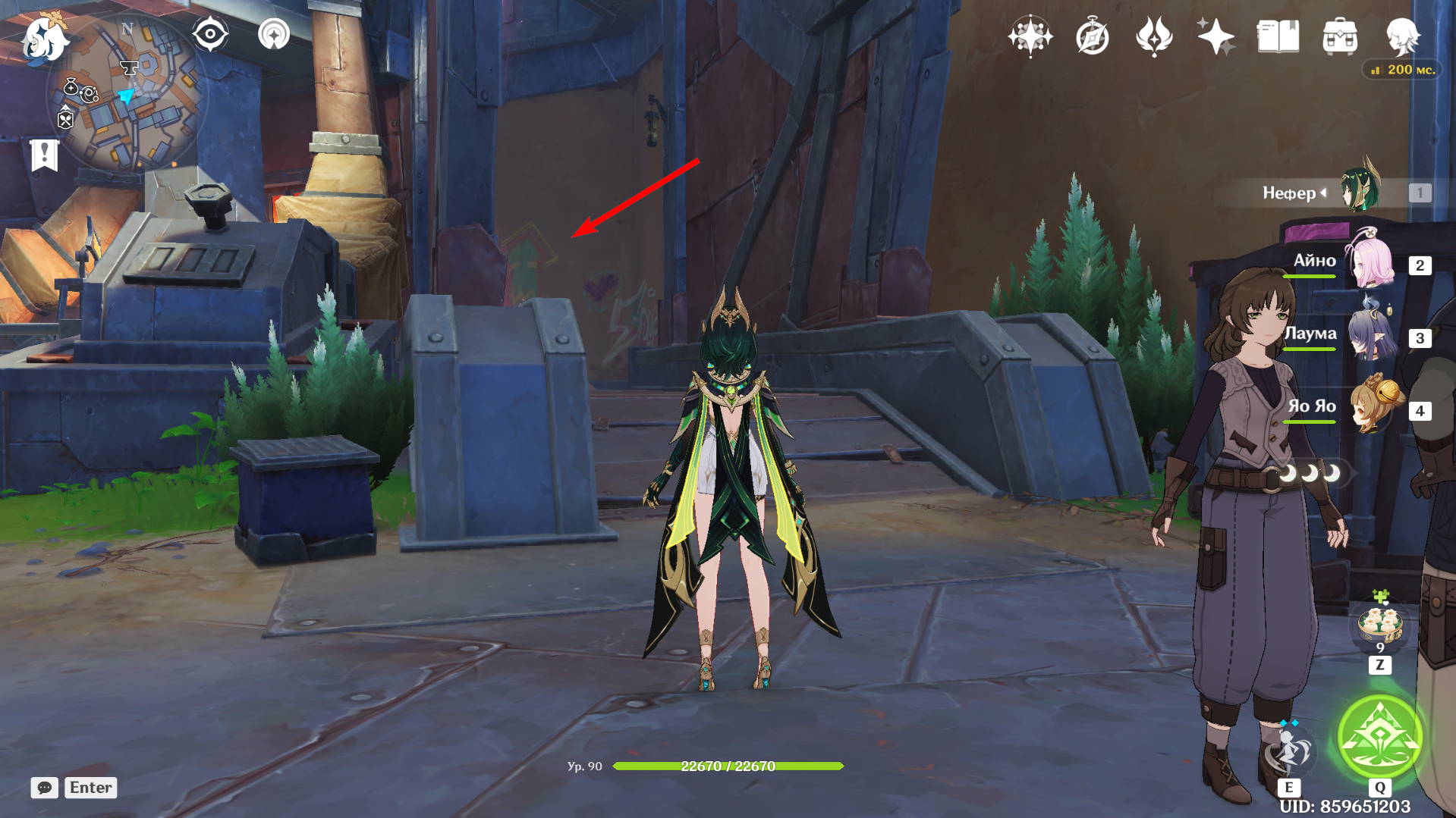 Источник: Genshin Impact