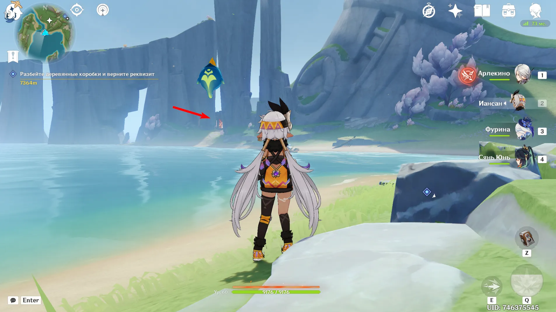 Источник: Genshin Impact