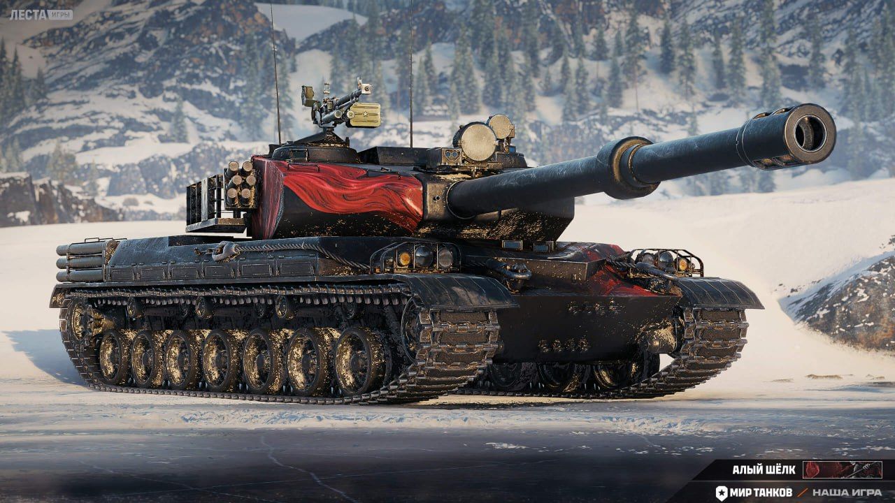 2D-стиль «Алый шелк» | Источник: официальный Telegram-канал «Мира танков»
