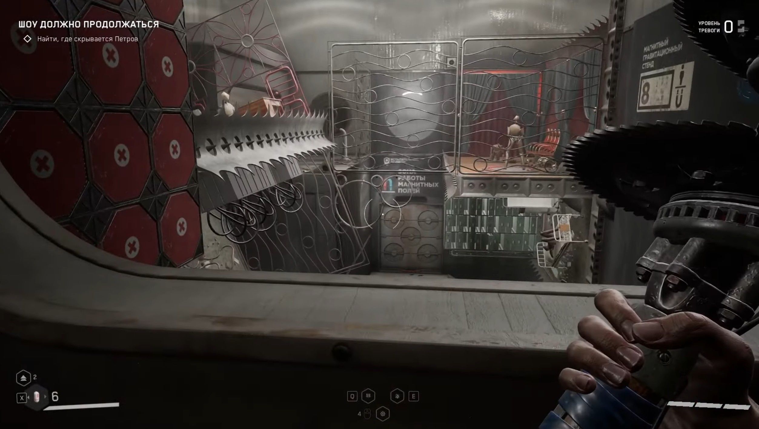 Скриншот из игры Atomic Heart