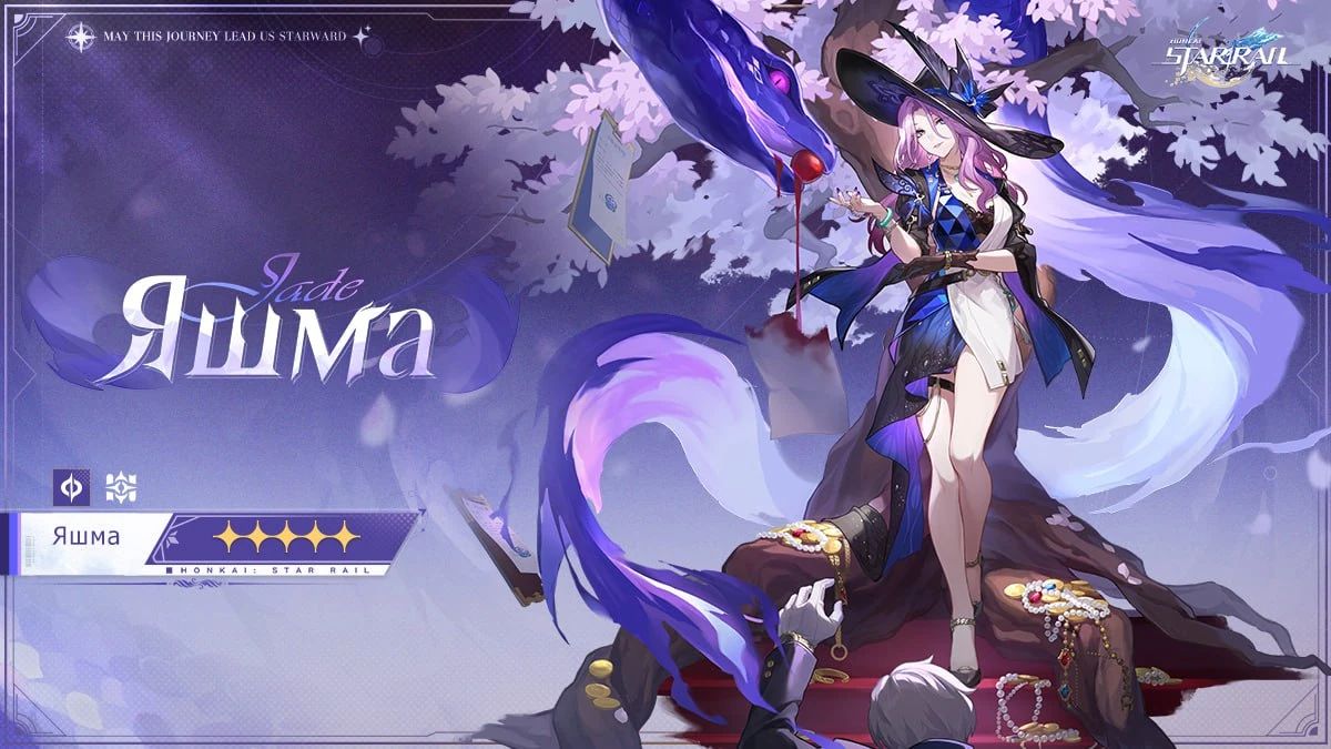 Анонс Яшмы. АноИсточник: Honkai Star Rail