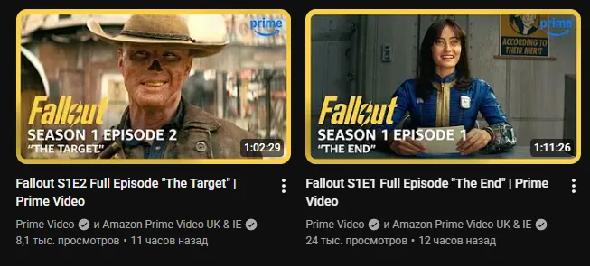 Источник: YouTube-канал PrimeVideo