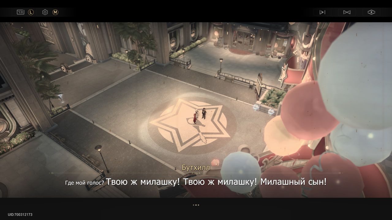 Скриншот из Honkai: Star Rail