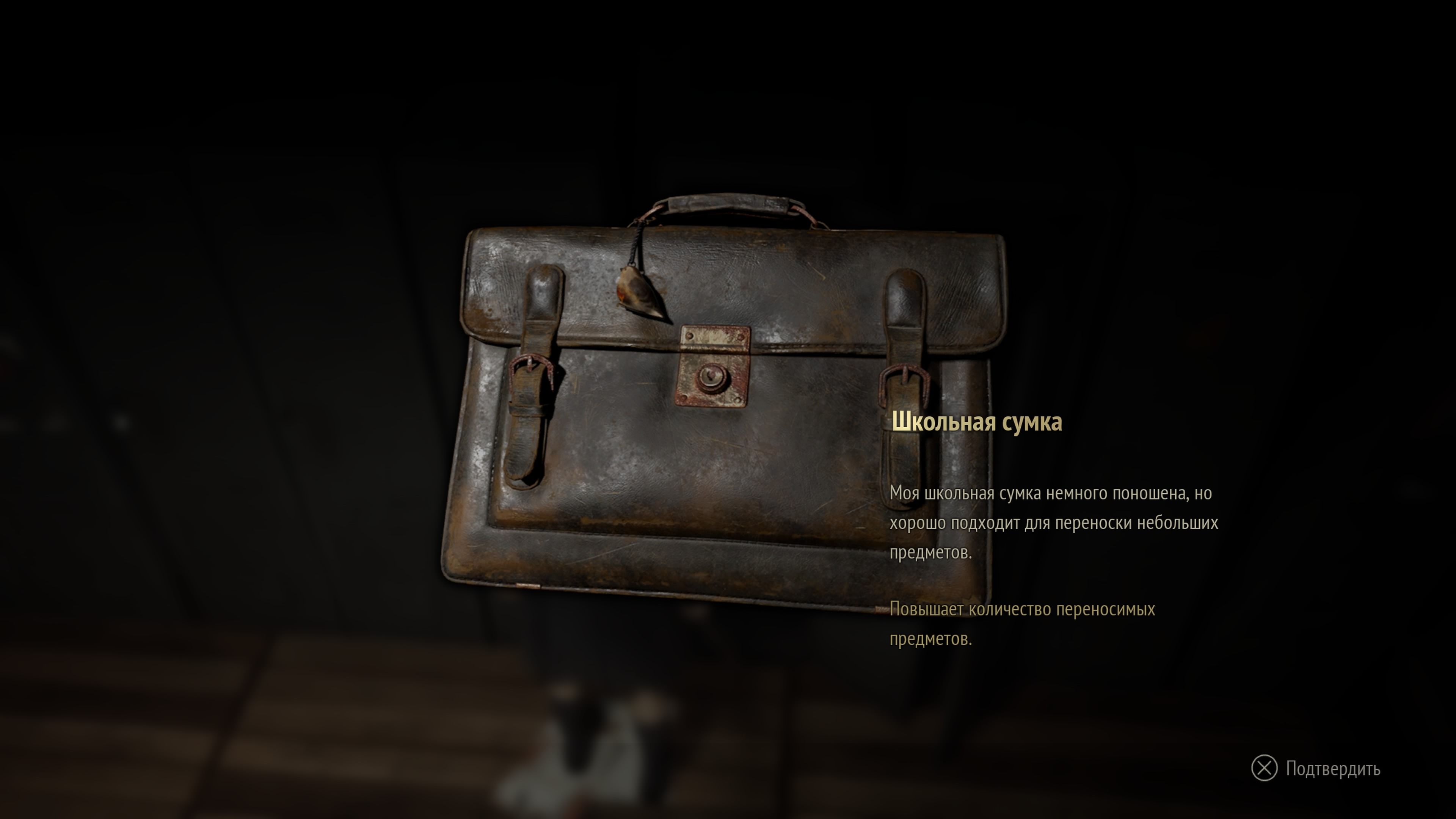 Скриншот из игры Silent Hill f