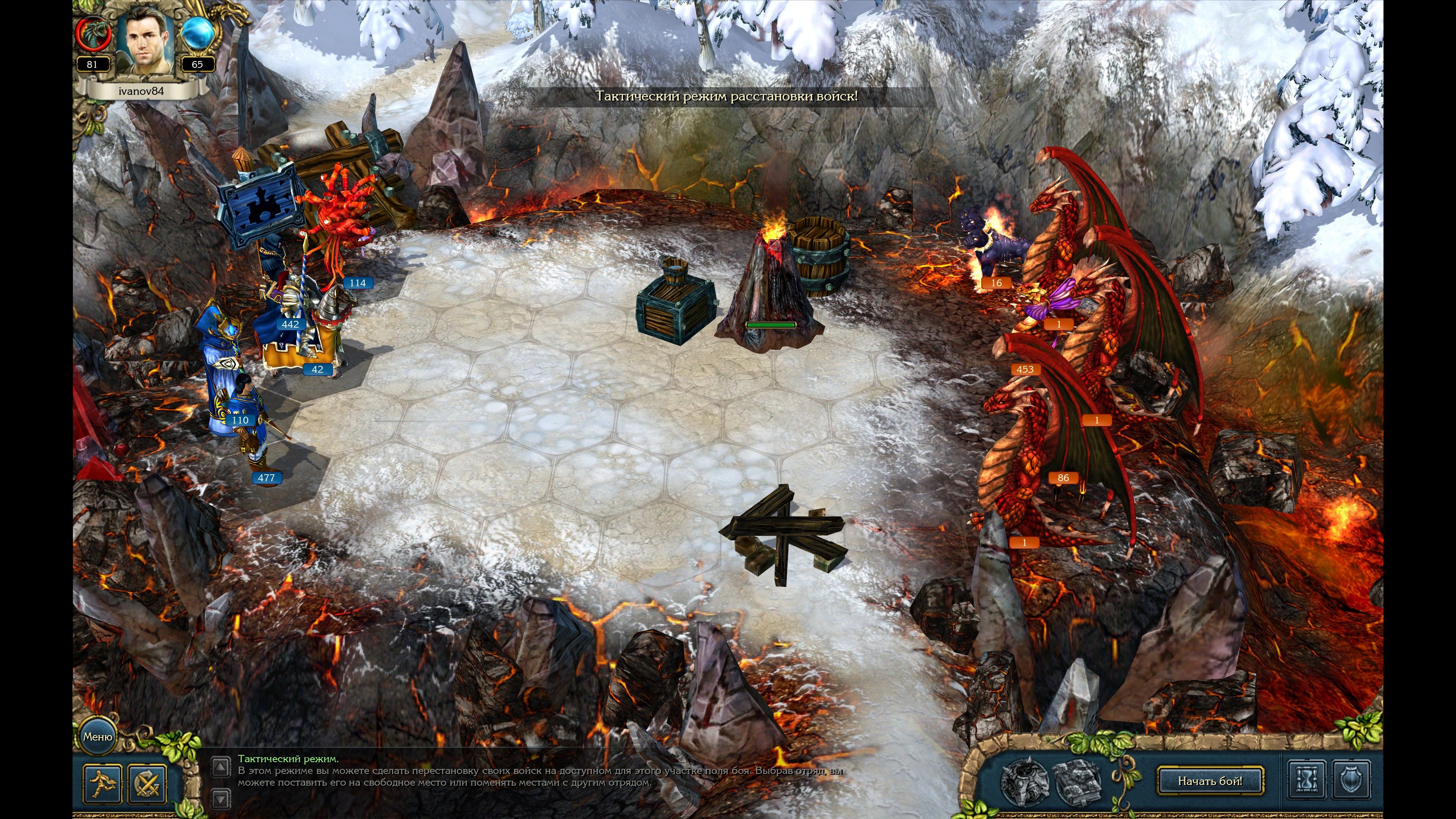 King’s Bounty. Легенда о рыцаре