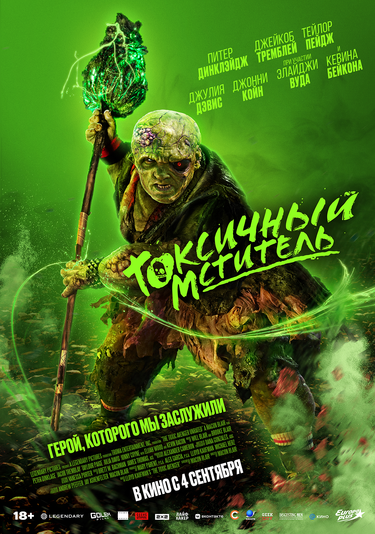 Источник: пресс-релиз «Наше кино»
