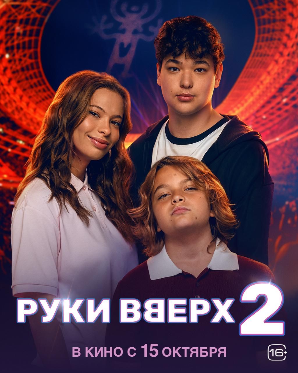 Источник: t.me/start_shows