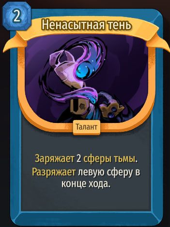 Скриншот из игры Slay The Spire 2